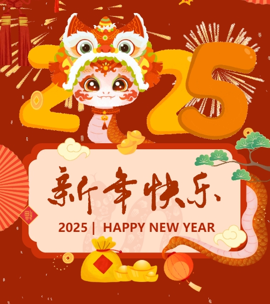 ӯ , Ʊ , ߹Ʊʹ˾Ԫ2025һ﷫